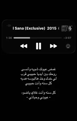 - كل سنه وأنت حبيبي -#tiktok #تيم_لحالي١ #explore #fyp 