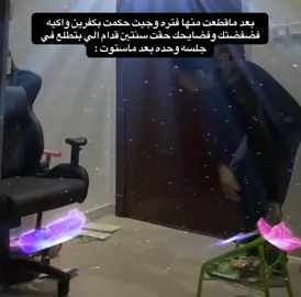 #😂😂😂 #ارشيف #لاذع #fyp #explore 