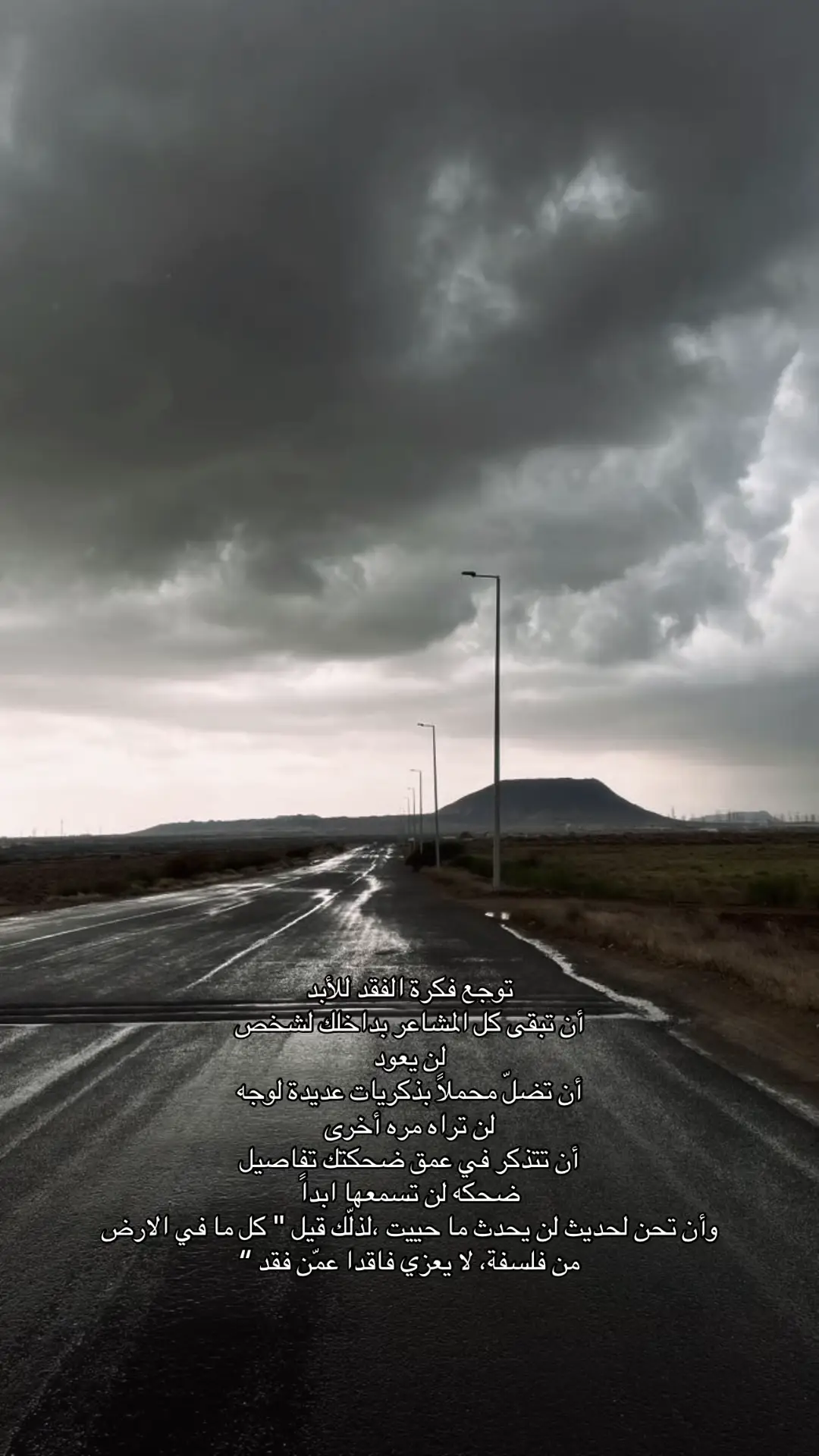 #pyfツ #بابا #فقدان #فقيدي 