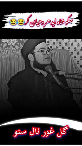 #nasirmadnifunny #foryou #foryoupage #viralvideo 