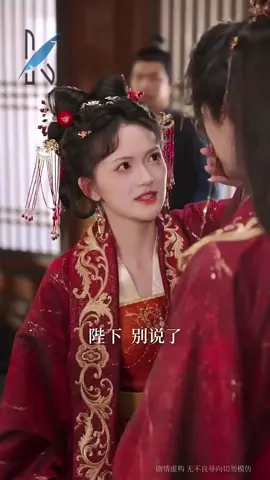 สตรีข้ามภพ พลิกชะตารัก-EP4