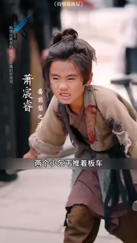 โศกนาฏกรรมแห่งวังหลวง-EP1