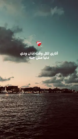 ❤️‍🩹! #foryou #foryoupage #ka3bo0olla #usf_k3 #fyppppppppppppppppppppppp 