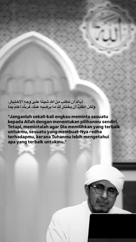 #fyp #quotesarabic #arabicquotes 