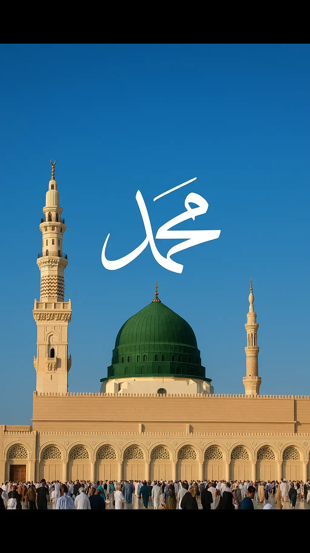 MADINA Munawar  Madina, the City of the Prophet, shines bright A beacon of faith, where Islam's history takes flight  The Masjid an-Nabawi, a mosque of grandeur and might Where the Prophet Muhammad's  tomb is a sacred sight The city's streets are lined with date palms, green and tall A tranquil oasis, where faith and peace enthrall Madinah's rich history and heritage are palpable and real A place where Muslims from all over the world come to feel The city's warm hospitality and welcoming smile Make it a place of pilgrimage, worth traveling a long while#islamic_video #foryoupage❤️❤️ #plztiktokteamdontunderviewvdeos 