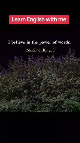 #عبارات_انجليزيه #تعلم_اللغة_الإنجليزية #hakimoo #عبارات_انجليزيه #abdualhakim12 