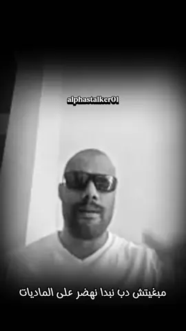 KounAlpha . . . . . . #alphamale #alphaguy #gangster #redflag #money #happines #sheknows