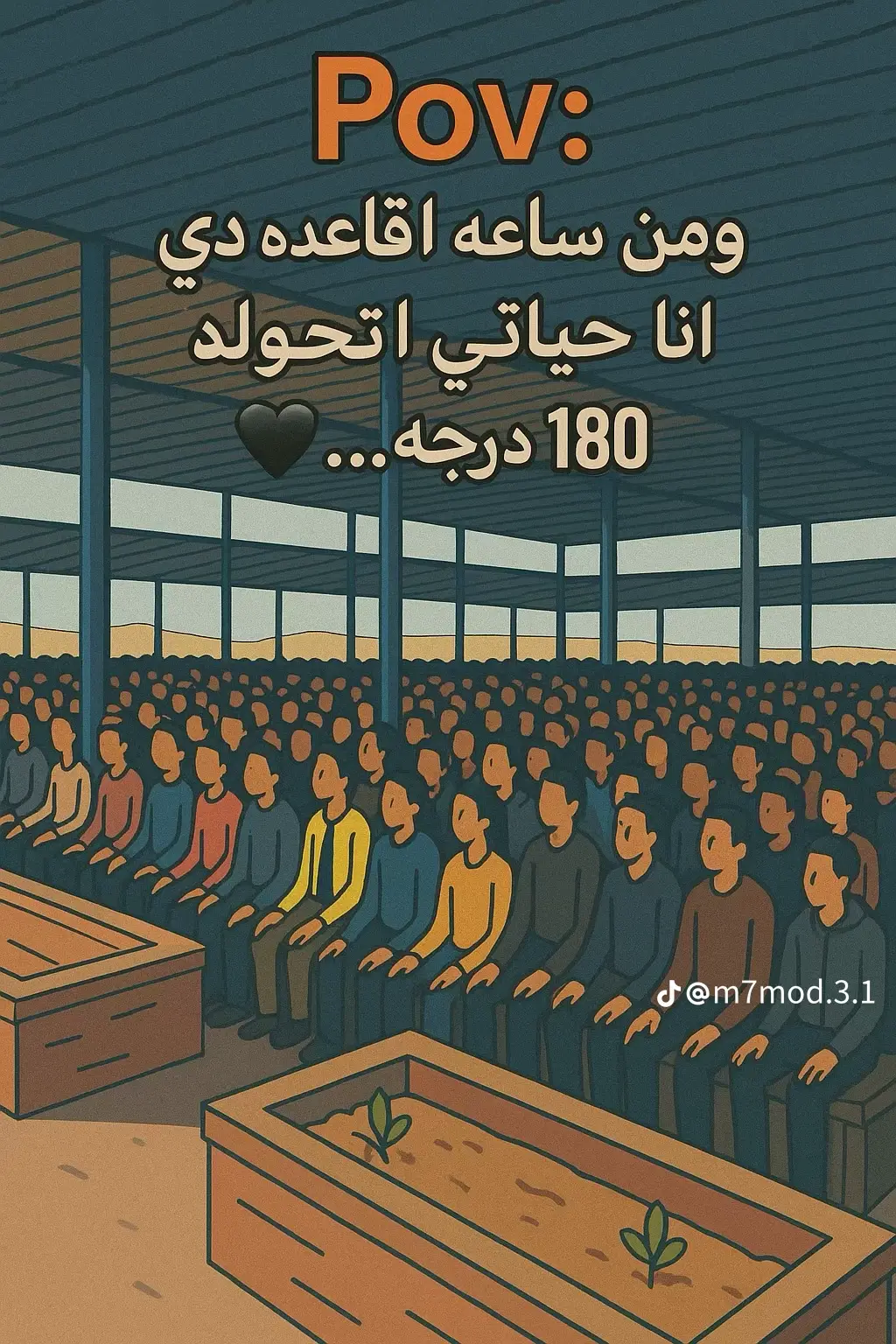 #الجيش #مصر #مشاهير_تيك_توك #الشعب_الصيني_ماله_حل😂😂 #العظمه_لله✌️❣️ 