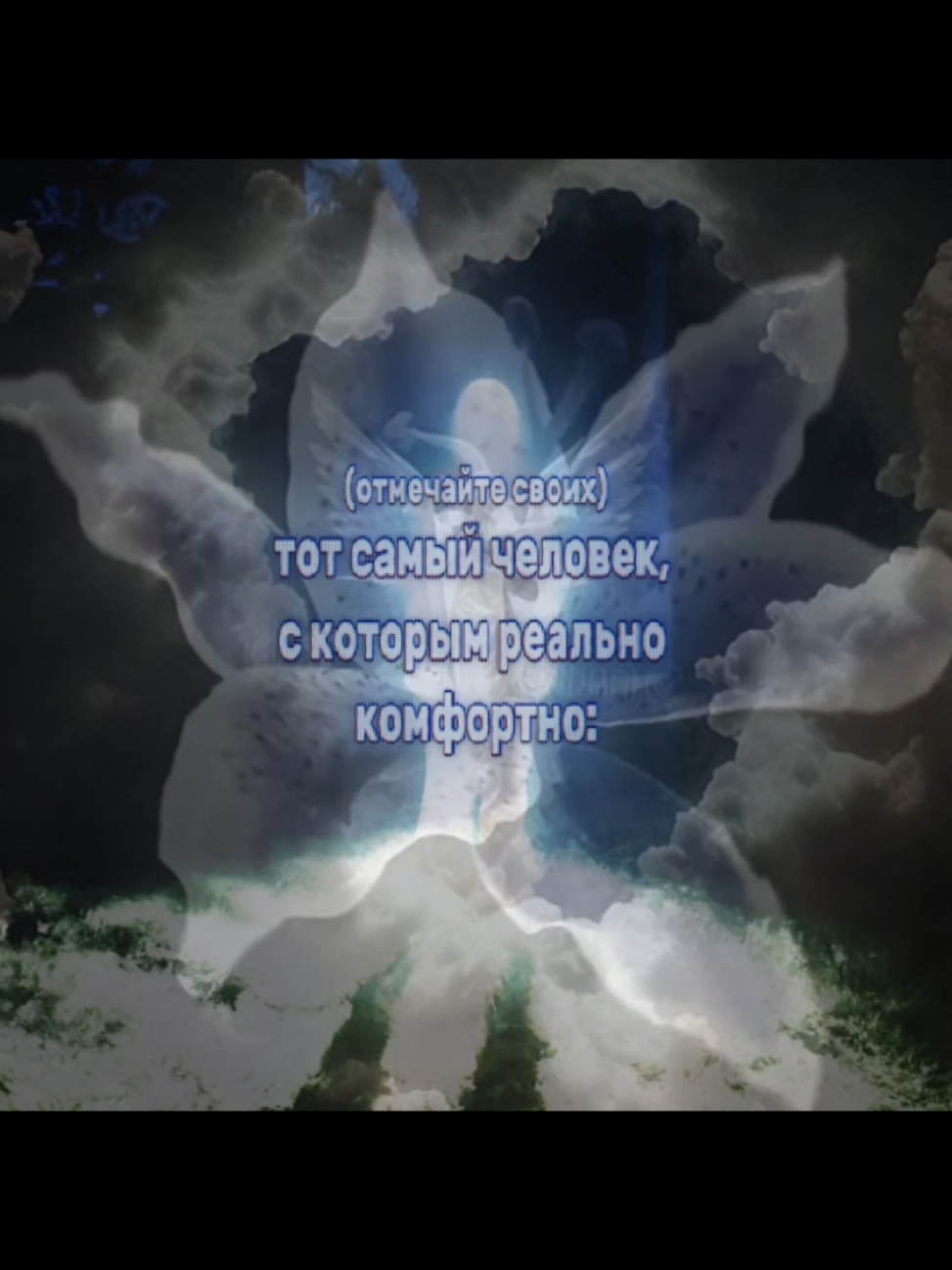 @melkiiiss @beldabebra69 @``𝓻𝓲𝓷𝓷.🥀 @Angel💋❤️🤍 ну мои #отмечайтедрузей  #люблюрошек #брошкимои #брооо #хочуврекомендации #врееек #актив #втоп 