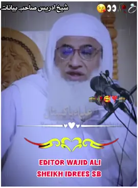 #خدا اور اس کے فرشتے آپ ﷺ پر درود بھیجتے ہیں۔ اے 💯! ايمان والو 🖤.!! تم بھی ان  ﷺ پر درود و سلام بھیجو۔👇 اللَّهُمَّ صَلَّ عَلَى مُحَمَّدٍ وَ عَلَى آلِ مُحَمَّدٍ كَمَا صَلَّيْتَ عَلَى إِبْرَاهِيمَ وَعَلَى آلِ إِبْرَاهِيمَ إِنَّكَ حَمِيدٌ مَجِيدٌ .❤️ اللَّهُمَّ بَارِكْ عَلَى مُحَمَّدٍ وَ عَلَى آلِ مُحَمَّدٍ كَمَا بَارَكْتَ عَلَى إِبْرَاهِيمَ وَعَلَى آلِ إِبْرَاهِيمَ إِنَّكَ حَمِيدٌ  مَجِيدٌ ❤️ TIKTOK I'D👇👇👇👇  Mobinkhan40    Islamic videos  #islamabadbeautyofpakistan #Islamabad #islamicrepublicofpakistan #Pakistan 