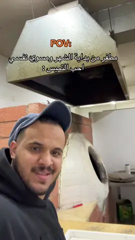 يحدث الان #فوريو 