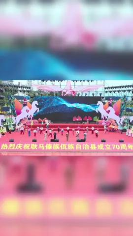 “ပုန်းပူးလန်းပုံးပုံး” ဆိုသည့် ရင်းနှီးသော သံစဉ်စတင်လာသည်နှင့် လူတိုင်းက မသိစိတ်ဖြင့် လိုက်ဆို၊ လိုက်က ခဲ့ကြသည်။ ကျော်ကြားလှသော သီချင်း 《Up Gengma》 သည် ပွဲတစ်ခုလုံးကို မီးရှို့လိုက်သကဲ့သို့ပင်! ၎င်းသည် စတုတ္ထမြောက် ကိန်းမာ ရေပက်ကခုန်ခြင်း သီချင်းဖြစ်ပြီး ပထမပိုင်းမှ တတိယပိုင်းအထိ၏ စိတ်အားထက်သန်မှုနှင့် ပူပြင်းမှုကို ဆက်လက်ထိန်းသိမ်းထားပြီး ရိုးရာအမွေအနှစ်များနှင့် ခေတ်မီရေစီးကြောင်းများကို ပေါင်းစပ်ထားသည်။ “နယ်စပ်မြို့ငယ်လေး၏ ပျော်ရွှင်ဖွယ် နေ့စဉ်ဘဝ” ကို ပရိသတ်များရှေ့တွင် ပုံဖော်ပြသခဲ့ပြီး ပွဲ၏စည်းချက်နှင့်အတူ ပျော်ရွှင်စွာ လိုက်ပါဆင်နွှဲကြပါစို့! #ComeToYunnanForFestivals #70thAnniversaryOfGengmaCounty #SweetGengma #china #chinatravel 