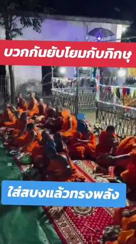 #ข่าวดัง #โหนกระแส #พระเครื่อง #แจ๊คแปปโฮ #คนตื่นธรรม @โหนกระแส (HoneKrasae_Official) @น้าโบ๊ท โอนไวครับผม @แอลโอรส @เมลาย รัชดา @บอล เชิญยิ้ม 