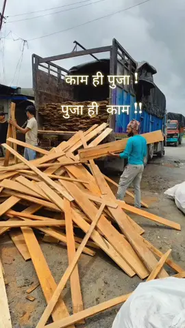 #@indra prasad dhakal @kedar baral @Pappu Pappuchaudhary 