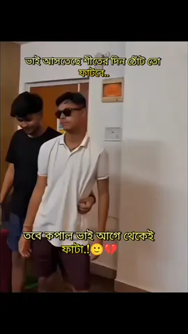 #foryou #foryoupage #fyppppppppppppppppppppppp 