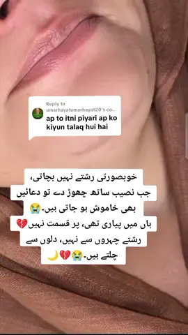 Replying to @umarhayatumarhayat20 #plzviral🥺🥺🙏🙏foryoupage #room #viralvideos #sofa @Imran Khan Official 