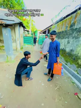 ডাক পরার কাজ আমার সব সময়ই করি 🙂🐸🤌 @♡Md Najmul hasan══❥𝄞⋆⃝ @Itz Sane @0%❤️‍🩹 @inam hasan #iamsiyam07 #fyp #foryou #foryoupage 