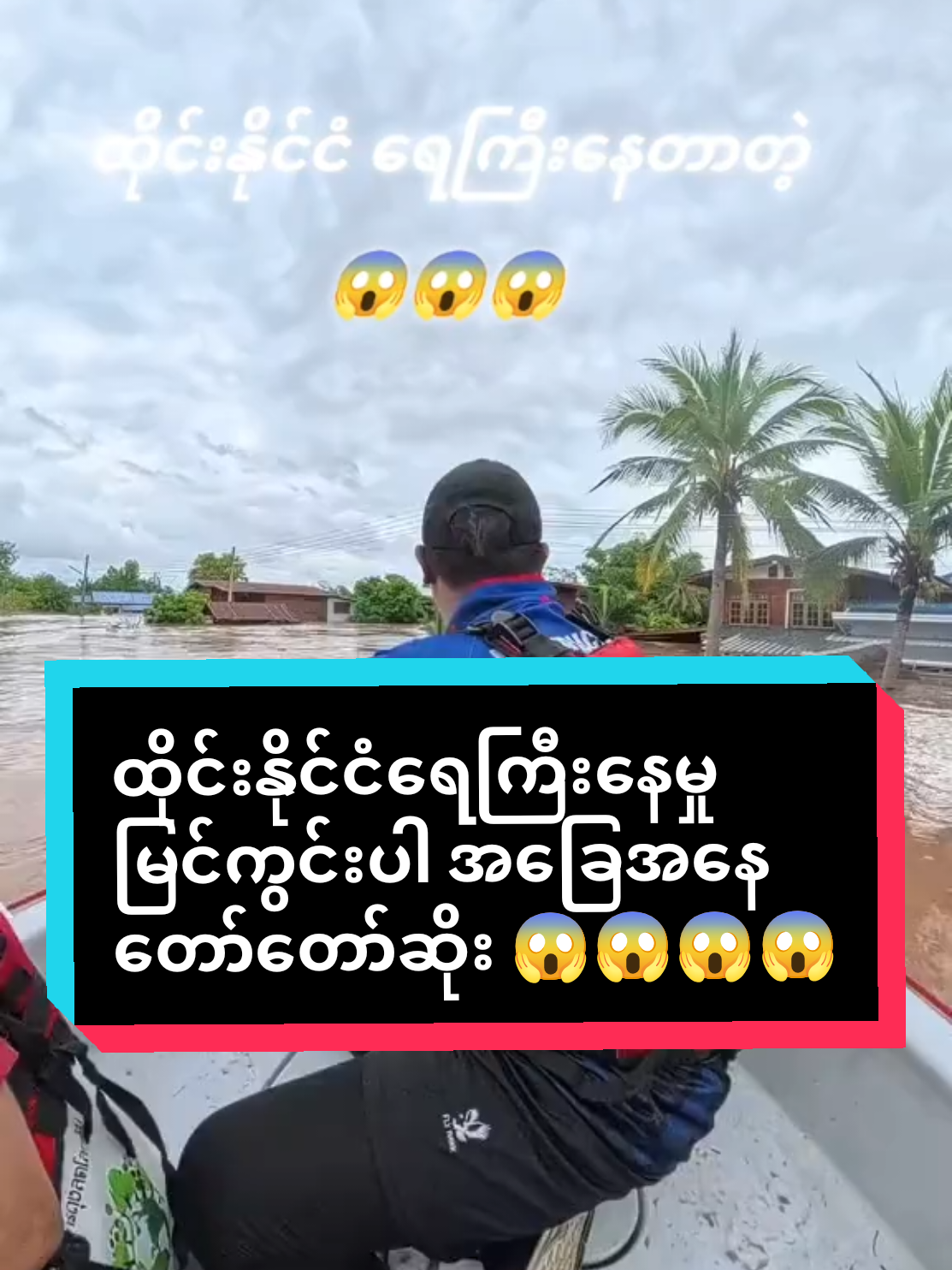 #creatorsearchinsights #တွယ်တာသူအထည်နဲ့စတိုး #ဆိုင်ဖွင့်နေပါတယ် #celebrity #frypgシ 
