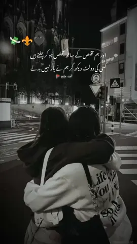 🫀🌍🫂🌛✨Moto 🤭@It's me 