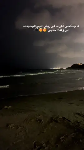 🖤😍😍#ام_الفحم_عرب48 #الشعب_الصيني_ماله_حل😂😂 