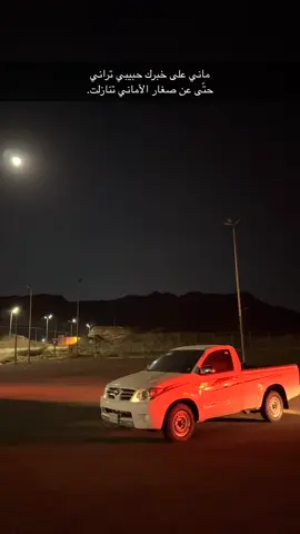 #هايلوكس_2008 #funny #viral #اكسبلورexplore #yyyyyyyyyyyyyyyyyy 