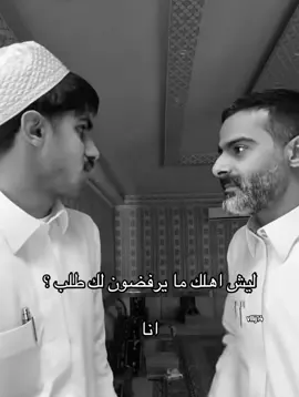 #ريان_القحطاني @ريان القحطاني | Rayan #fyp #foryou 