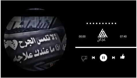 #تصميم_فيديوهات🎶🎤🎬تصميمي🔥 #الحزن💔عنواني💔ــہہہــــــــــہہـ👈 