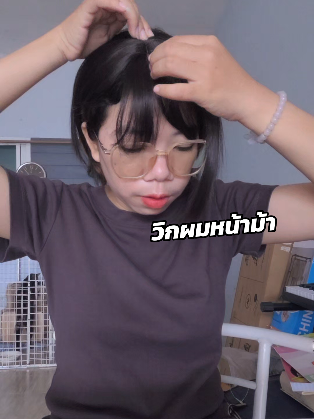 วิกผมหน้าม้า #ผมหน้าม้า #วิกผมหน้าม้า 