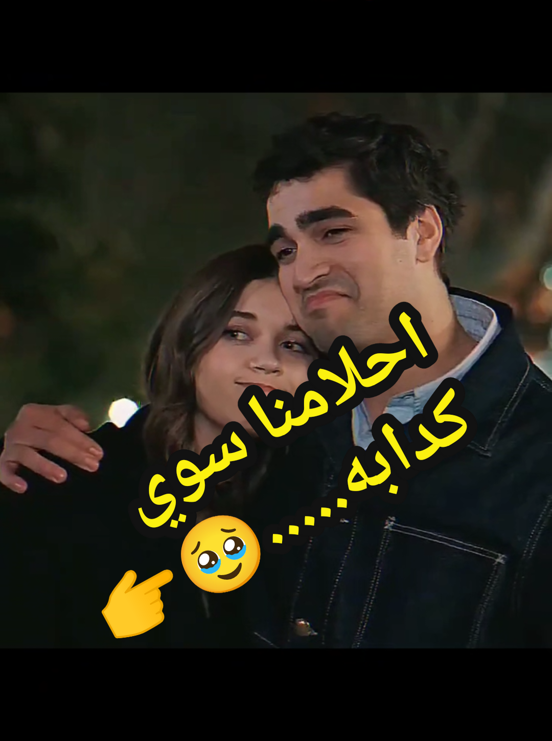 #مصطفي_كامل #اغاني #اغاني_حزينه #حالات_واتس #فريد_سيران  احلامنا سوي... كدابه 🥹👉