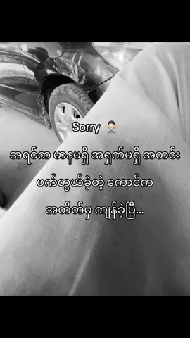 ?🙅🏻#view #fyppppppppppppppppppppppp #fyp #tiktok #fypage 