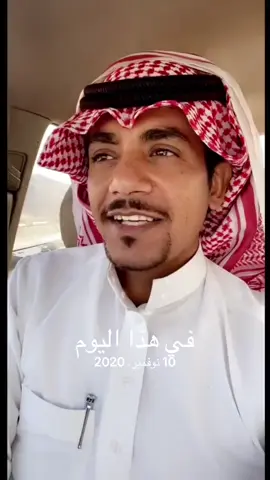 #في هذا اليوم 