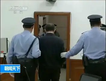 再等#薄熙来 #中共 #china 