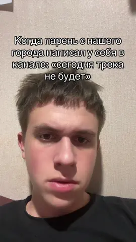 Тгк: copvanec #рек #pyf #fyp 