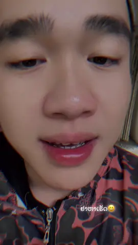 #ເພື່ອຄວາມບັນເທີງ #เทรนด์วันนี้tiktok #CapCut 