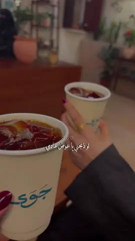 ﮼بنت﮼عبدالله🦋