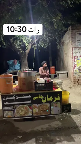 #creatorsearchinsights please 🙏 sport me 🥺😭#foryou #unfreezemyacount #viraltiktok #farmanjanisoup 