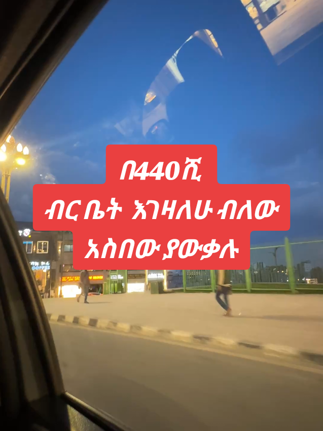 call us via 0982018592#jamborealeastat #yo #luxury #sales #vairal 