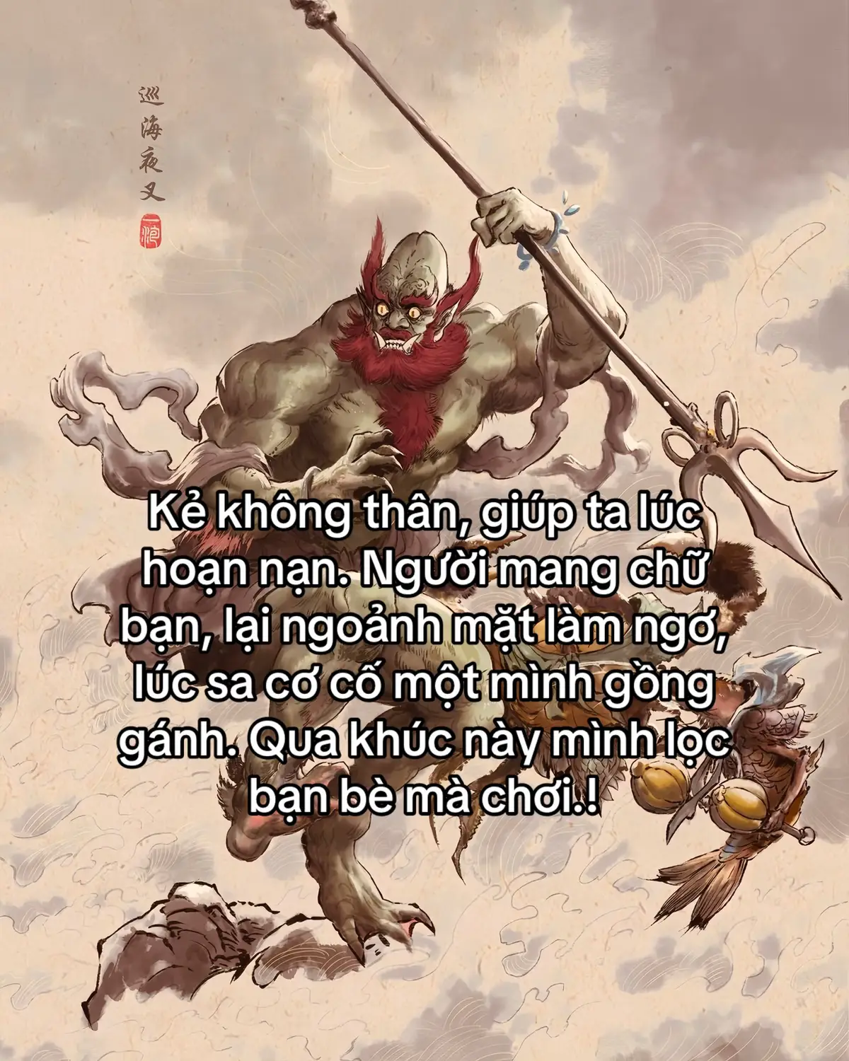 Kẻ không thân, giúp ta lúc hoạn nạn. Người mang chữ bạn, lại ngoảnh mặt làm ngơ, lúc sa cơ cố một mình gồng gánh. Qua khúc này mình lọc bạn bè mà chơi.! #xuhuong 