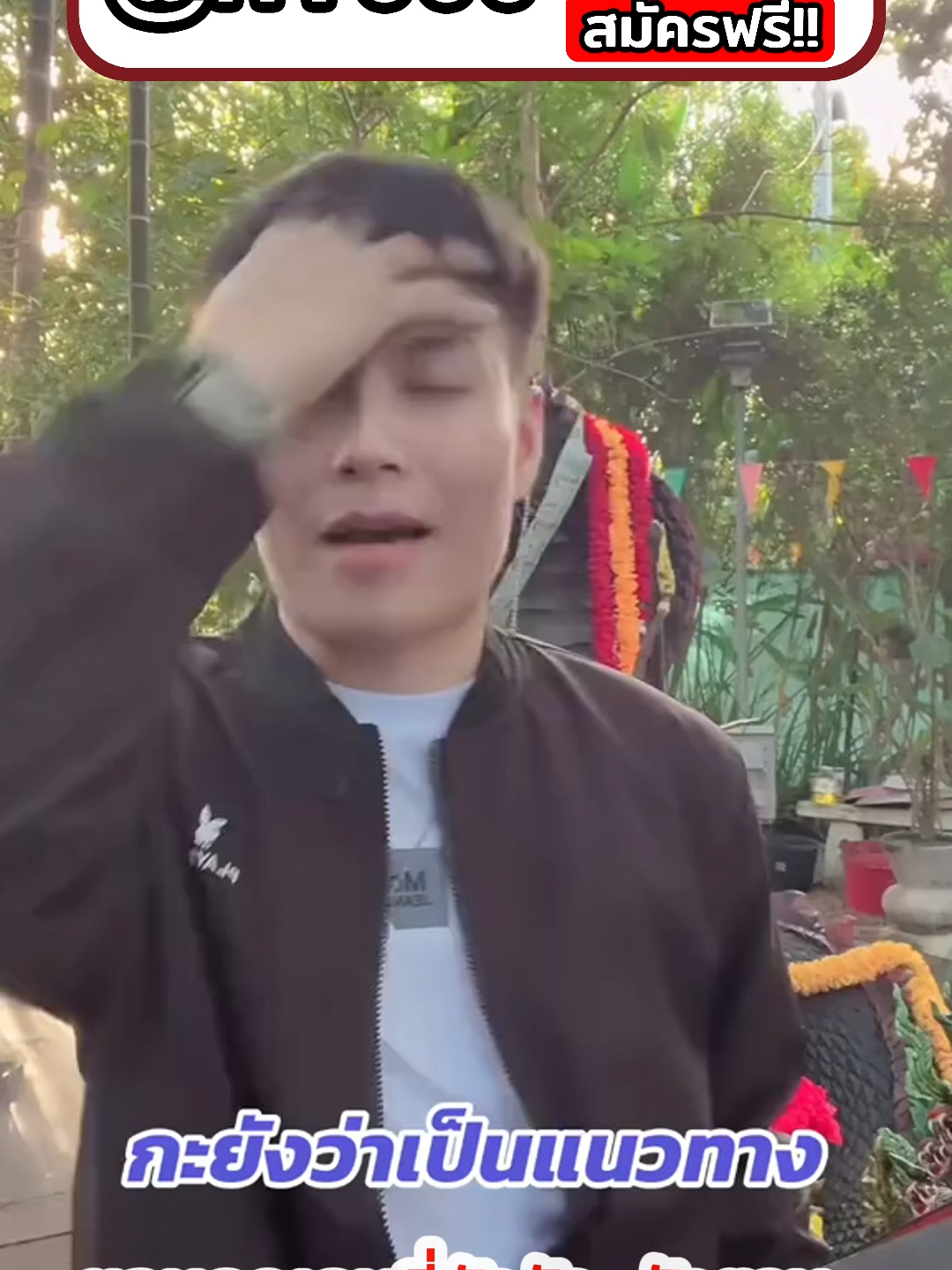 มันก็มีทั้งเข้าบ้าง ไม่เข้าบ้าง ขอบคุณคนที่ตามเเละเป็นกำลังใจให้อาจารย์นะครับ #อาจารย์น็อตตี้ #อาจารย์น็อตตี้พารวย #อาจารย์น็อตตี้🧧 #หวย #แม่น้ําหนึ่ง #แม่น้ําหนึ่ง88 #เลขเด็ดรัฐบาลงวดนี้ #หวยแม่นๆ #เลข #หวยงวดนี้ #เลขแม่น้ําหนึ่ง #หวยเด็ดมากงวดนี้ #แนวทาง #หวยไทย #เลขมงคล #เลขเด็ดเข้าทุกงวด #คนไทยในเกาหลีใต้ #สลากกินแบ่งรัฐบาล #หมอนทอง #หมอนทองวิทยา