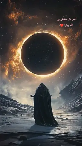 #creatorsearchinsights#deepemotionalvideos#sufikalam #sufipoetry #islamicpfp 