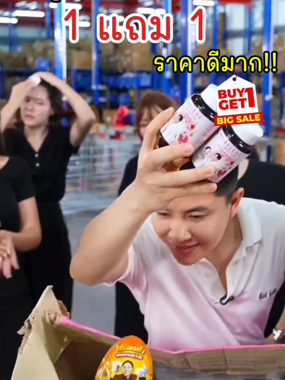 ( 1 แถม 1 ) บีลีฟ ไลโปโซมอล กลูต้าพลัส #บีลีฟ  #กลูต้า #1แถม1  Win William(Maew) #Winwilliam #rnv2025 