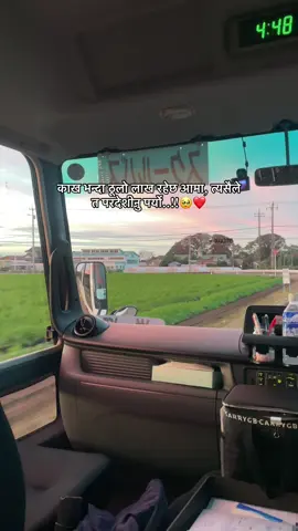 #fypシ゚ #पर्देशी😭 #missyoumummy❤️🌎 #missingmyfamily #राधेराधे❤️🙏 #keepsupporting #keeploving 