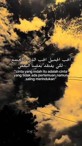 #fyp #xybcafyp #arabicqoutes #langitaesthetic #foryuopage❤️ 