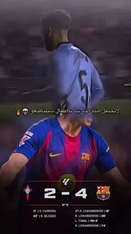 #برشلونة #عشق #لاينتهي #شعب_الصيني_ماله_حل😂😂 