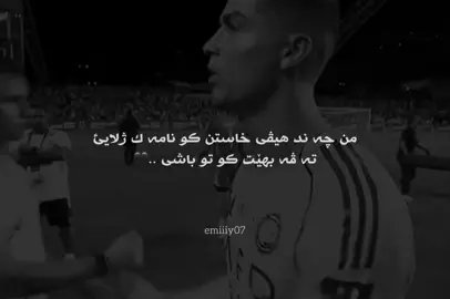 7:44-🖤#iman #ronaldo #emo_x9 #followme #o 