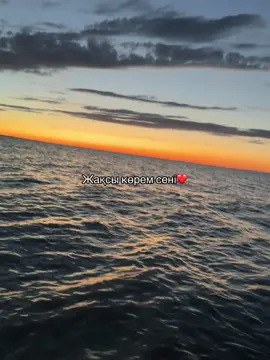 тіркелсен еркекше кайтарам