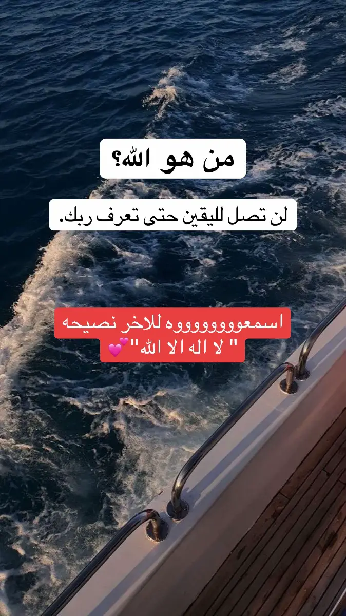 #استمعوا_بقلوبكم #اجر_لي_ولكم #مقاطع_دينية #اكسبلورexplore 