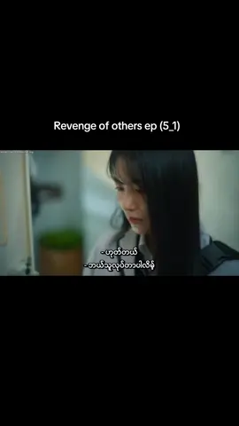 #creatorsearchinsights  #fanedit #koreandrama #fypage #ကိုးရီးယားဇာတ်ကားကောင်းများ 