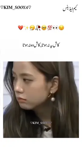 🙂💯 . . . . . . . #jisooblackpink  #unfrezzmyaccount 