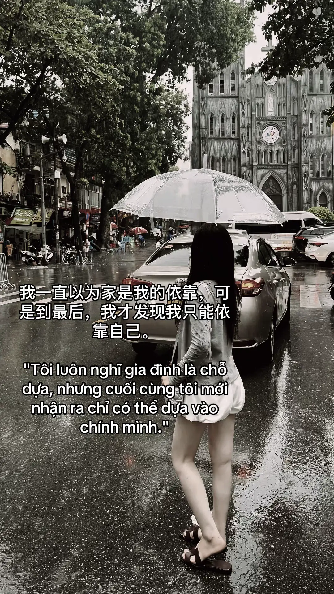 #💔 我一直以为家是我的依靠，可是到最后，我才发现我只能依靠自己。 (Tôi luôn nghĩ gia đình là chỗ dựa, nhưng cuối cùng tôi mới nhận ra chỉ có thể dựa vào chính mình.)